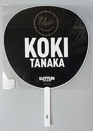 Amazon.co.jp: うちわ 田中聖 「KAT-TUN LIVE TOUR 2012 CHAIN